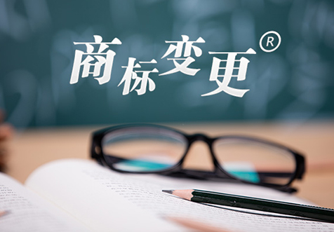 ?？谏虡?biāo)變更