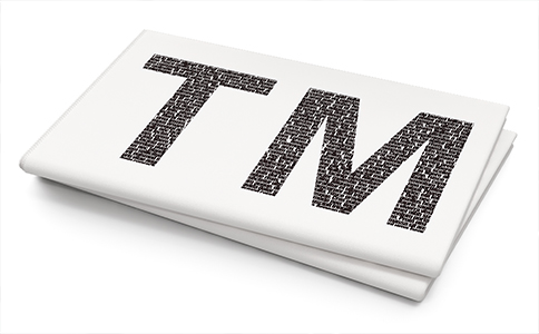 海南商標(biāo)注冊(cè)代辦費(fèi)用及優(yōu)勢(shì)詳解！