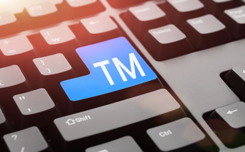 代理海南商標(biāo)注冊(cè)好處、流程及費(fèi)用有哪些？