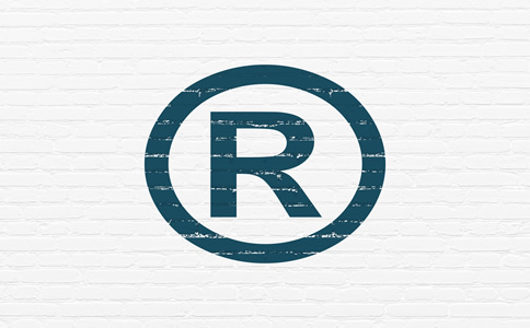 注冊海南商標(biāo)的條件、所需費(fèi)用有哪些？